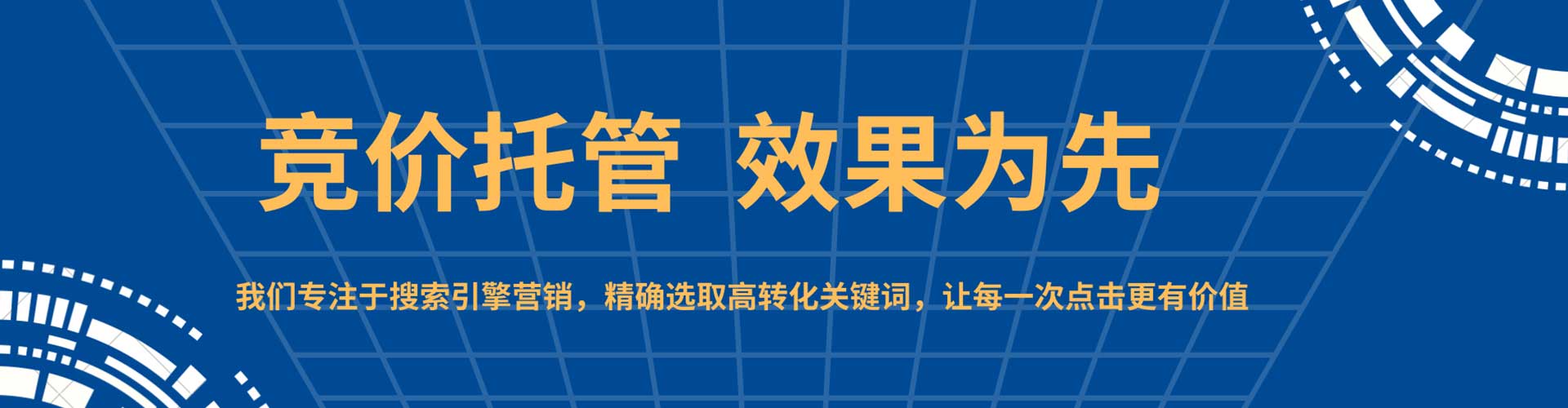 桐梓如何百度推广
