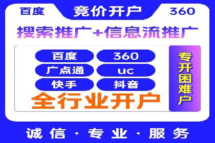 行业领先企业的SEM代运营服务公司合作经验