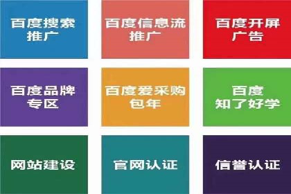 提升广告转化率的关键——SEM竞价推广策略探讨