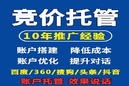百度竞价广告收费模式解析及成功案例剖析